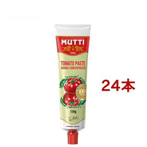 【MUTTI】2倍濃縮番茄糊 軟管狀 130gx24條日本必買 | 日本樂天熱銷