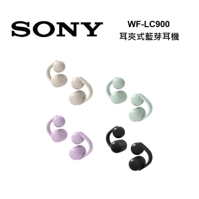 SONY 索尼 WF-LC900 耳夾式開放真無線耳機 LinkBuds Clip