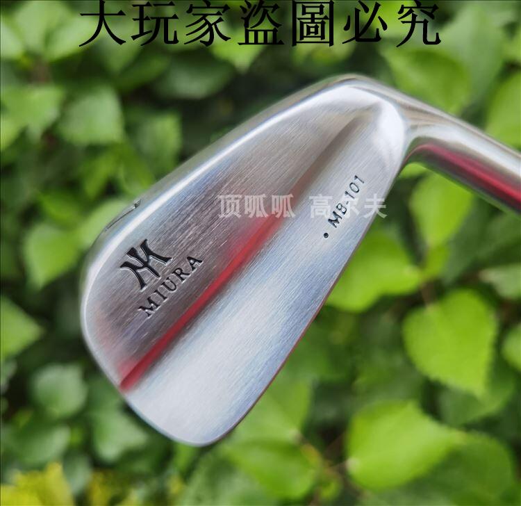 MIURA golf MB101 鍛造軟鐵職業款刀背高爾夫鐵桿 刀背鐵桿 4-P