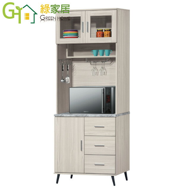 APP下單享點數4%｜【綠家居】麥倫雙色2.7尺三門三抽高餐櫃/收納櫃組合