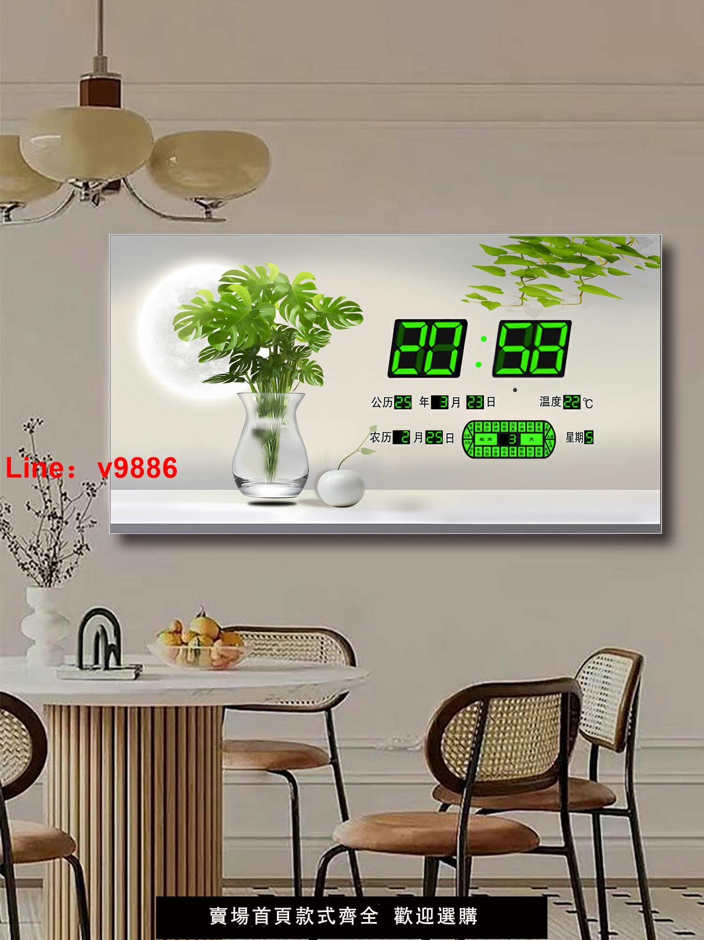 【臺灣公司 可開發票】康巴絲萬年歷衛星自動對時電子鐘家用客廳靜音裝飾畫時鐘掛墻鐘表