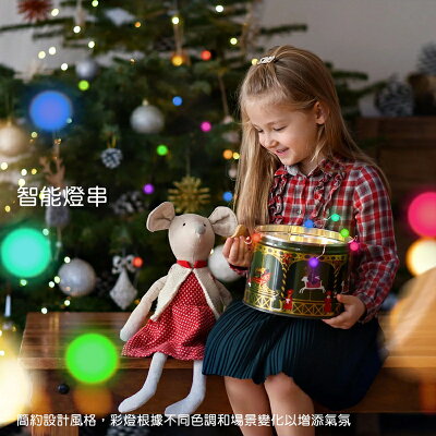 MOMAX摩米士 Smart Atom IoT智能燈串IB10S白【APP享6%回饋】