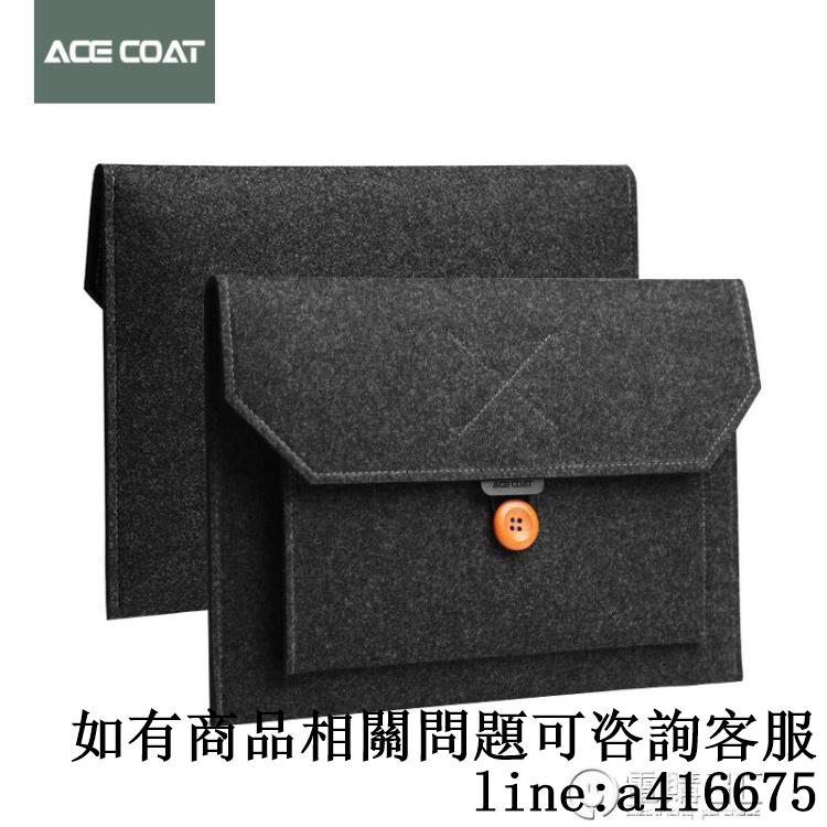 筆記本電腦包適用Macbook Pro13.3內膽包蘋果Air13手提毛氈保護套