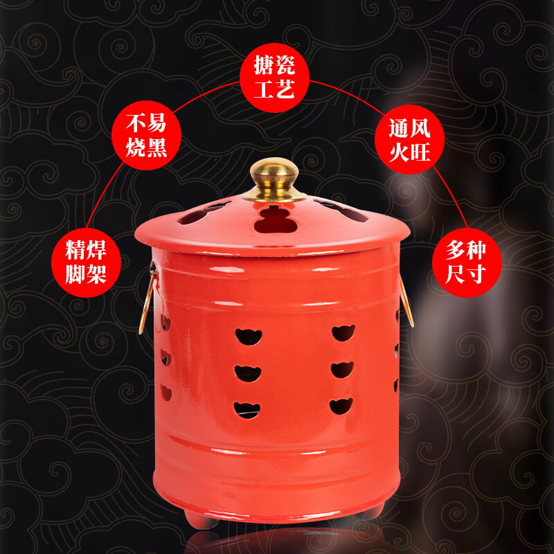 燒紙桶燒金桶 聚寶盆家用搪瓷桶紅桶耐高溫不怕燒升級加厚燒金桶元寶火盆鐵桶 0