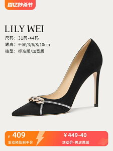 Lily Wei【紅毯邀約】黑色氣質細跟高跟鞋通勤百搭單鞋秋季新款女