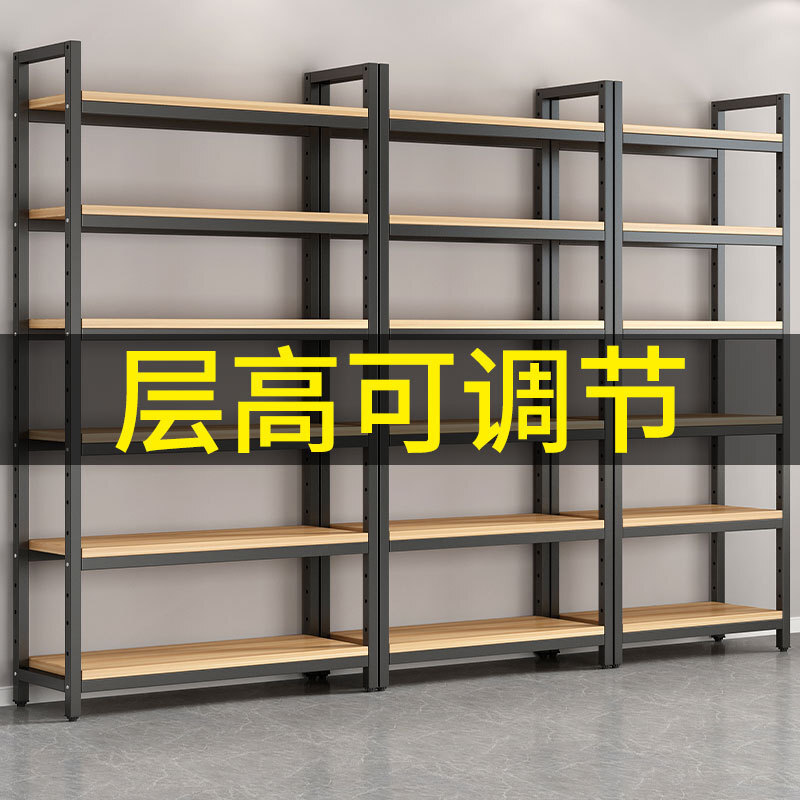 快速出貨 可開發票 貨架樣品展示架超市產品可調節陳列櫃多功能化妝品專用多層置物架