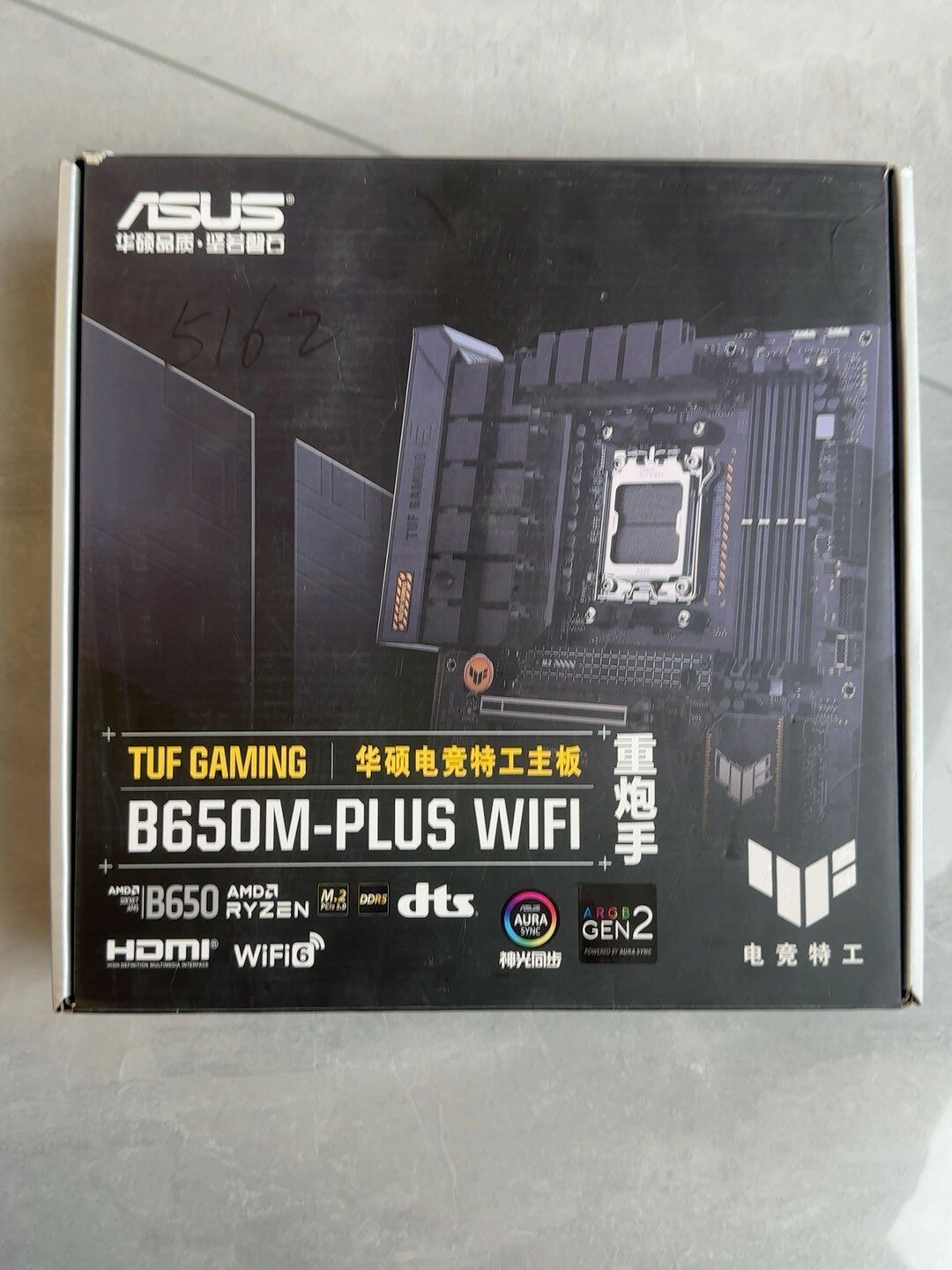 華碩tuf b650m plus wifi重炮手，主機板帶原盒，帶擋板，無封碼（封碼包退），包郵除偏。 . . . 因二手物品特殊性，沒有問題不支持無理由退貨。發貨以後無故退貨，拒收扣100元誤工費。拍下預設接受。介意勿擾。(私聊請直接說，不要問在不在，連結在商品就在。)