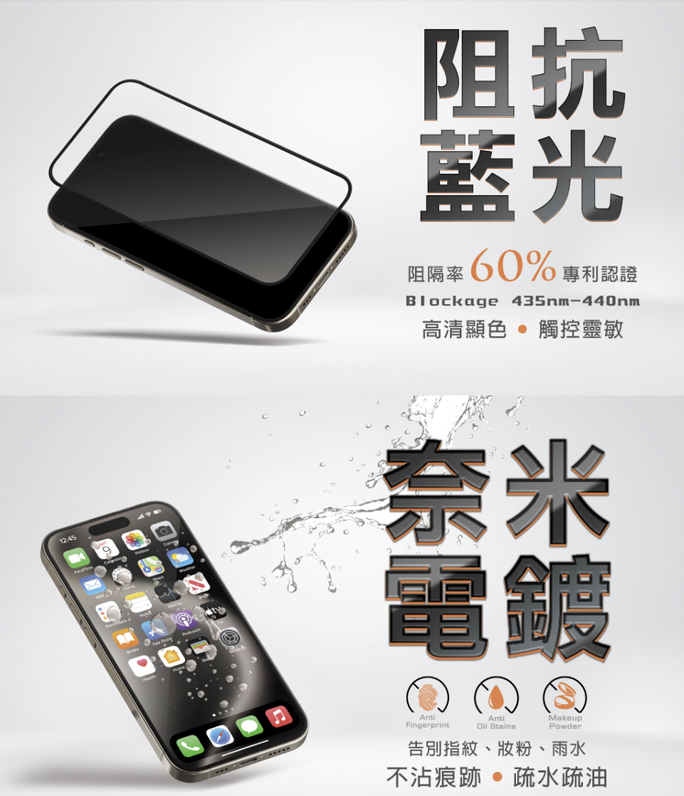 膜力威 德國萊因 TÜ VBLR60 AR 抗反射 抗藍光 2.5D 滿版 9H 玻璃保護貼 Galaxy S25 Ultra 5