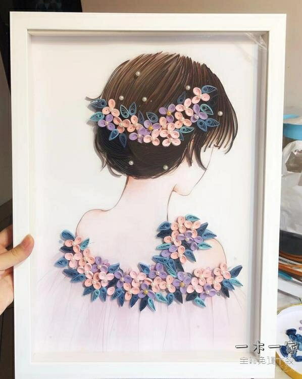 衍紙材料包 人物衍紙畫材料包 初學者大尺寸衍紙畫教程 手工diy衍紙畫成品