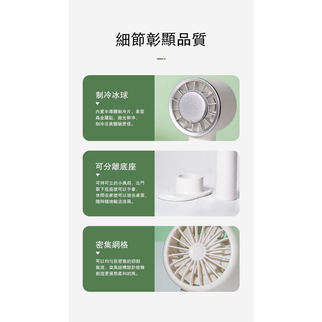 ONAIR 冰敷風扇 製冷風扇 桌扇 USB 風扇 好攜帶 立扇 桌面風扇 電扇 隨身風扇 電風扇 | APP下單享13%點數 5