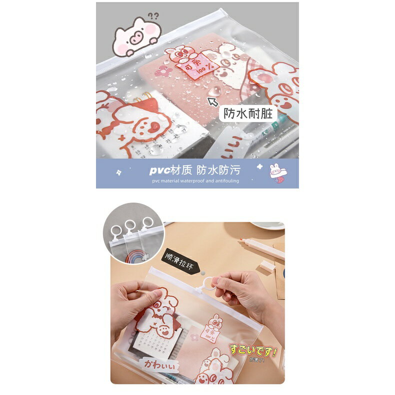 可愛透明卡通指環拉練pvc拉邊袋學生透明防水收纳袋　辦公文具资料鉛筆袋 文具袋 資料袋 文件夾 收納袋 資料夾 防水袋 7