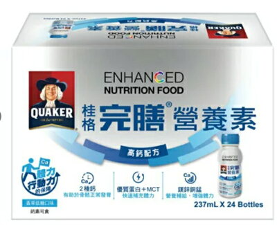 完膳高鈣| 優惠推薦2023年10月- Rakuten樂天市場