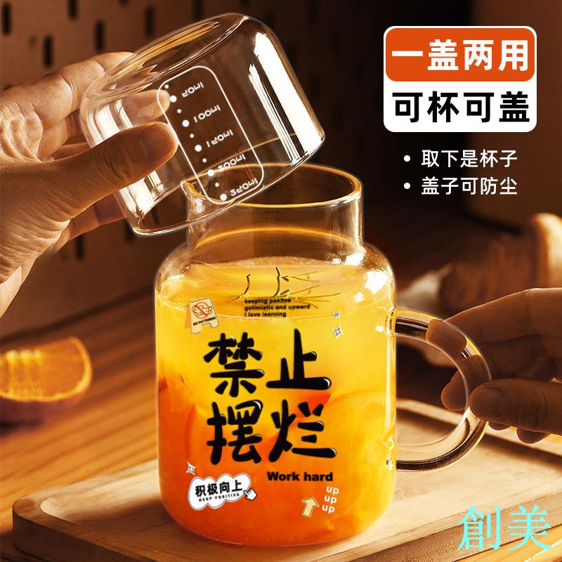 新款玻璃水杯水壺耐熱高硼矽加厚帶蓋兩用電陶爐燒水可用大容量-創美