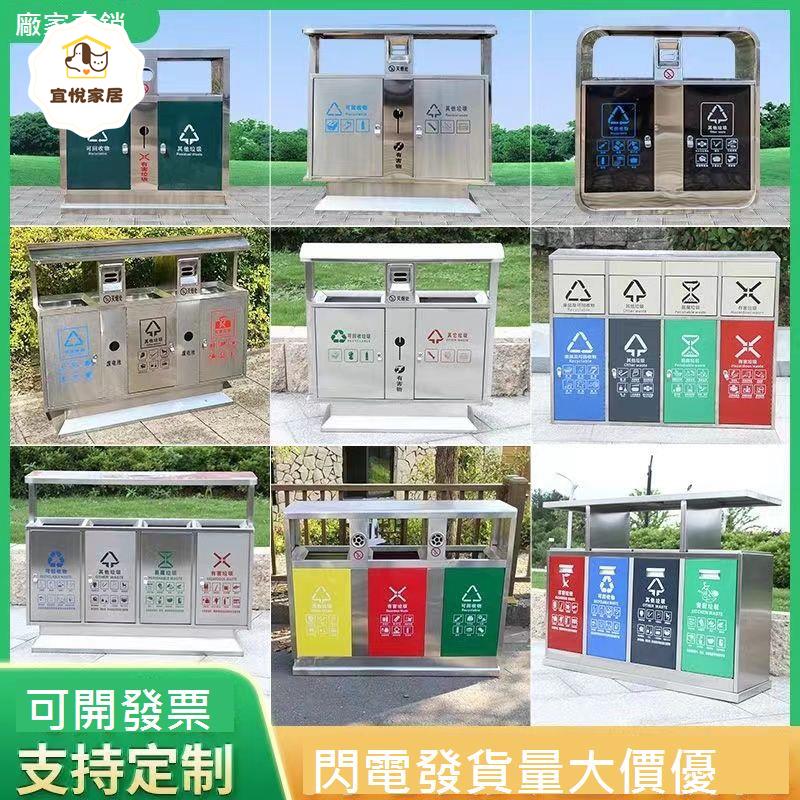 戶外 不銹鋼 垃圾桶 多 分類 商用 果皮箱 環衛大號古典桶室外 垃圾箱 定製 [DD0402001]