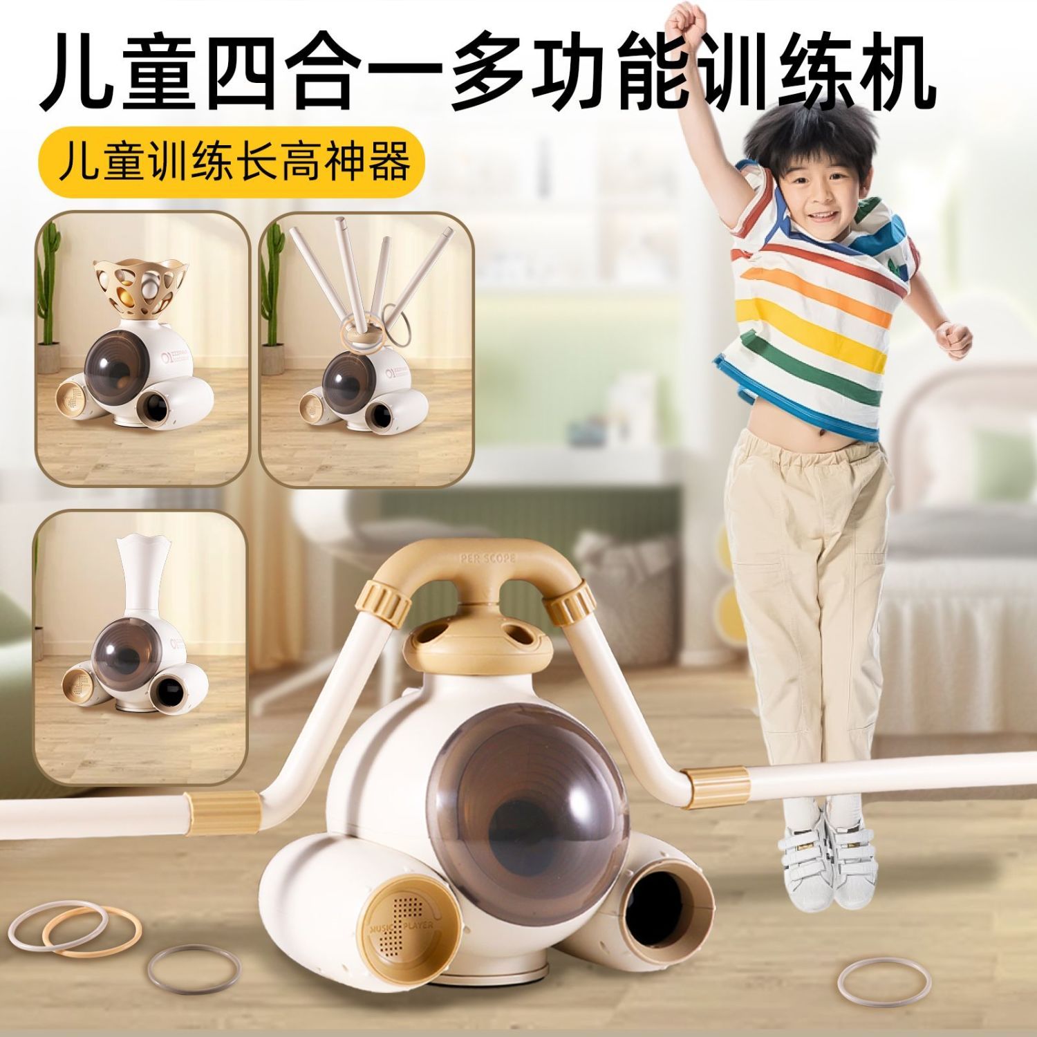 兒童消耗體力玩具運動器材感統訓練跳繩玩具室內遊戲投籃套圈團建 免運 全館特惠 【PPD1234】