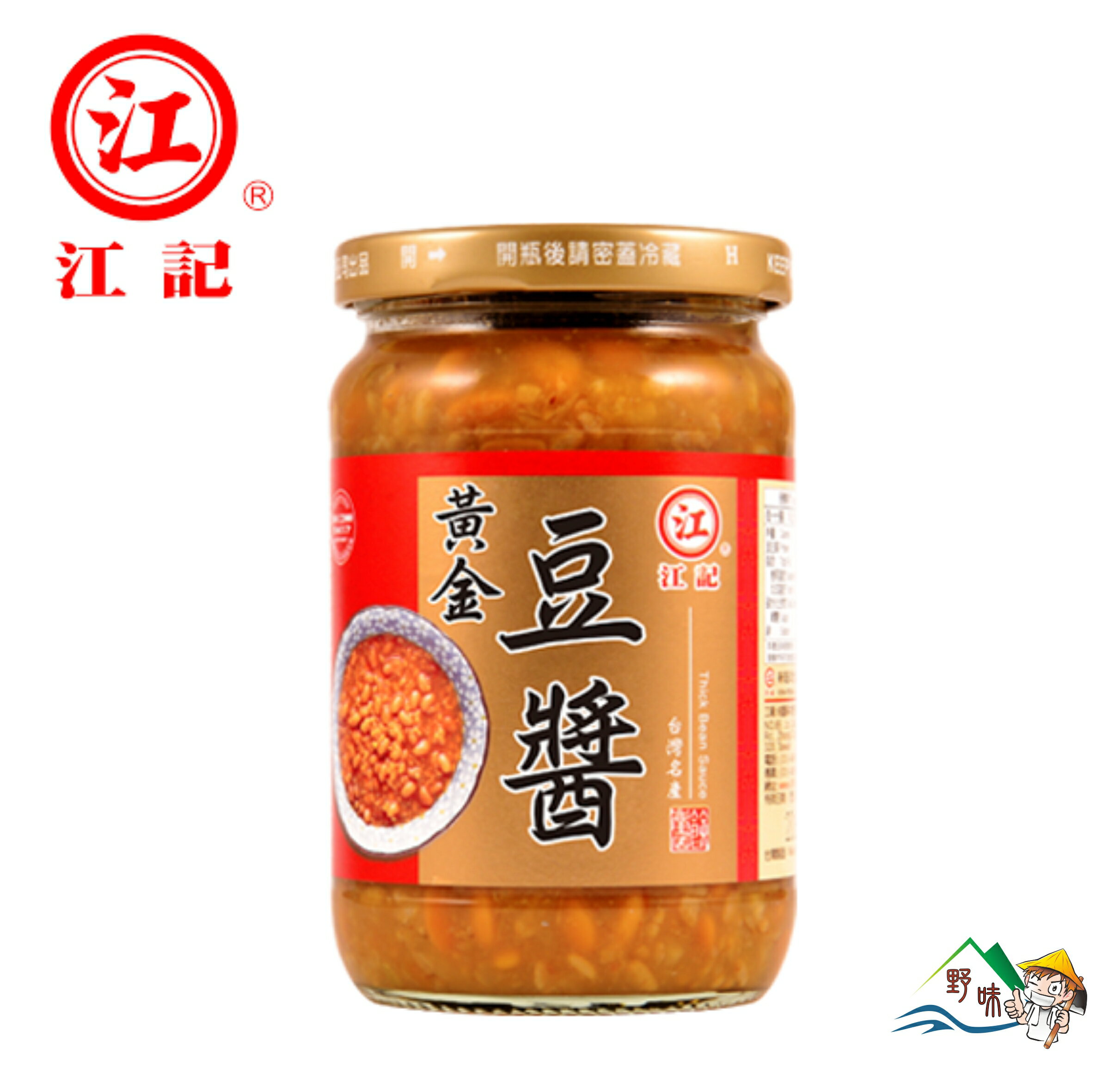 【野味食品】江記 黃金豆醬(中罐:360g/桃園實體店面出貨)豆醬/豆瓣醬