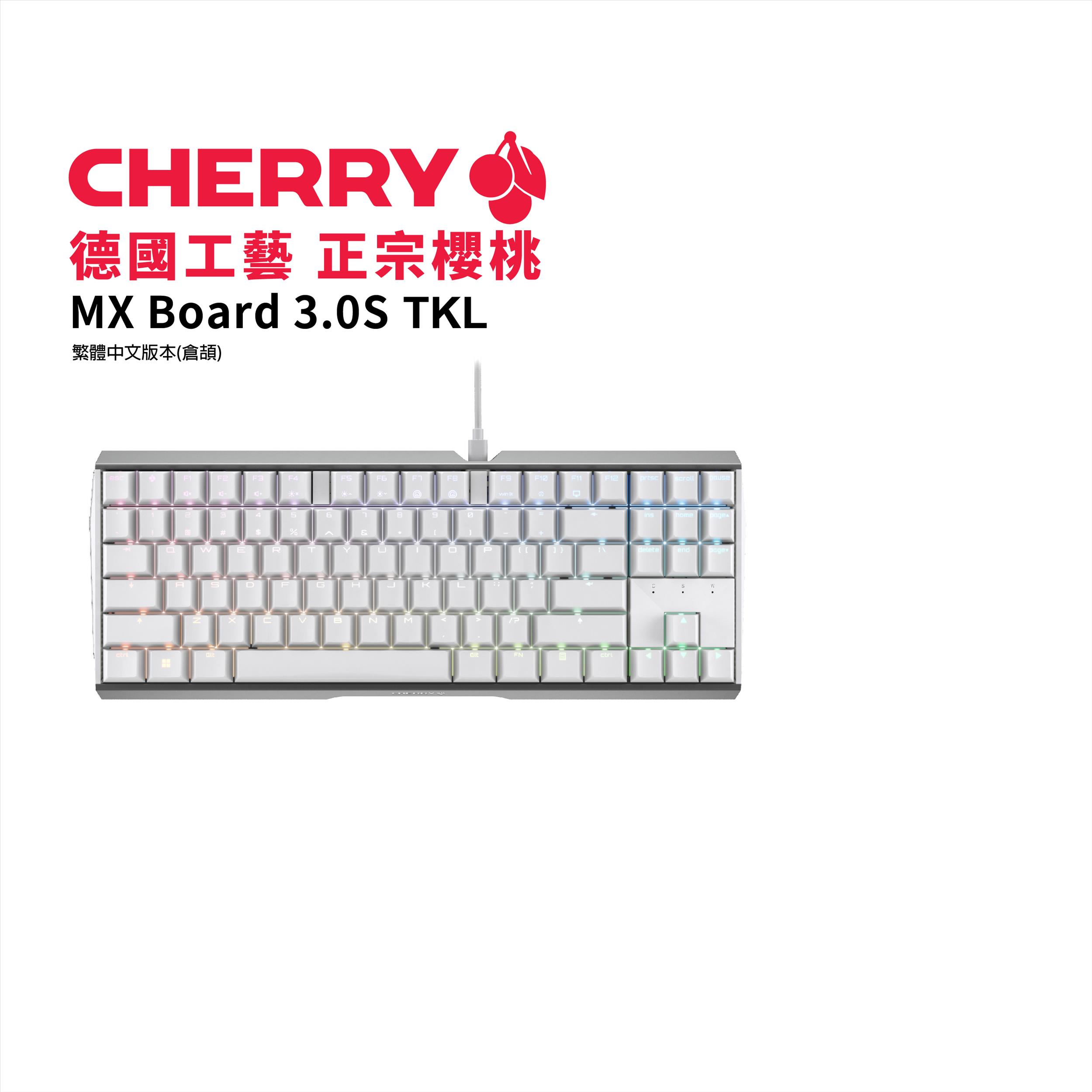 Cherry MX Board 3.0S RGB TKL 白色 靜音紅軸 機械式鍵盤-富廉網