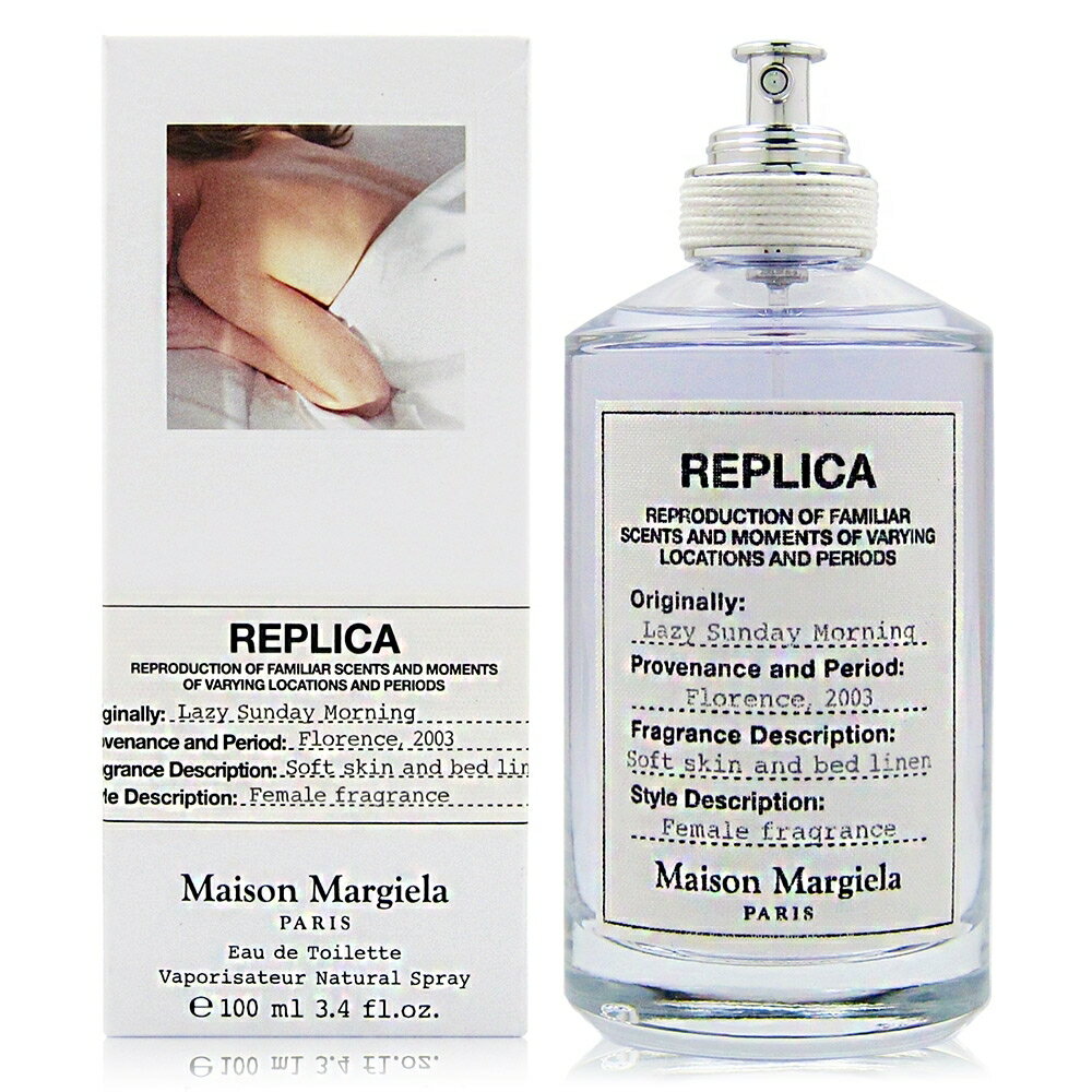 Maison Margiela 慵懶週末淡香水100ml | 七彩美容百貨直營店| 樂天市場