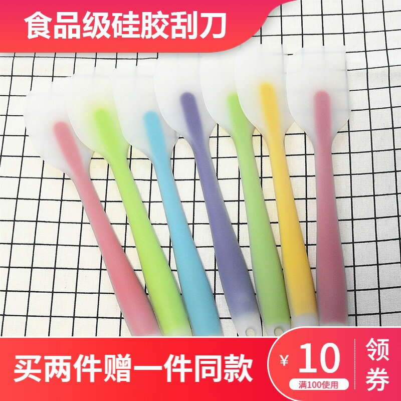 一體式矽膠刮刀烘焙工具大號蛋糕奶油抹刀套裝耐高溫烘培鏟刀包郵