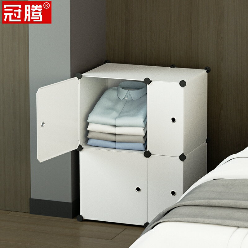 床頭柜子簡約現代小型經濟型網紅白色40cm寬高款簡易組裝塑料拼裝