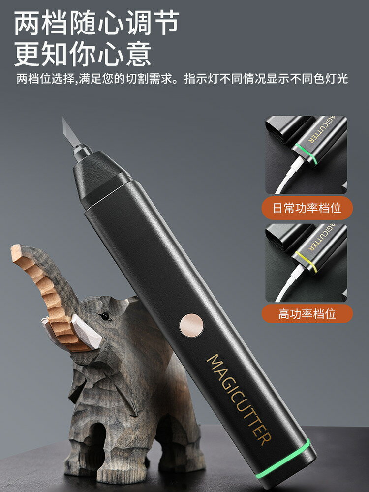 【諮詢客服驚喜多多】MAGICUTTER便攜手持超聲波切割刀工業塑膠水口DIY電動雕刻刀工具