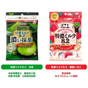 【江戶物語】UHA味覺糖 特濃8.2 熊本熊草莓牛奶糖 抹茶牛奶糖 熊本縣產草莓 日本進口 特濃牛奶糖 婚禮糖果
