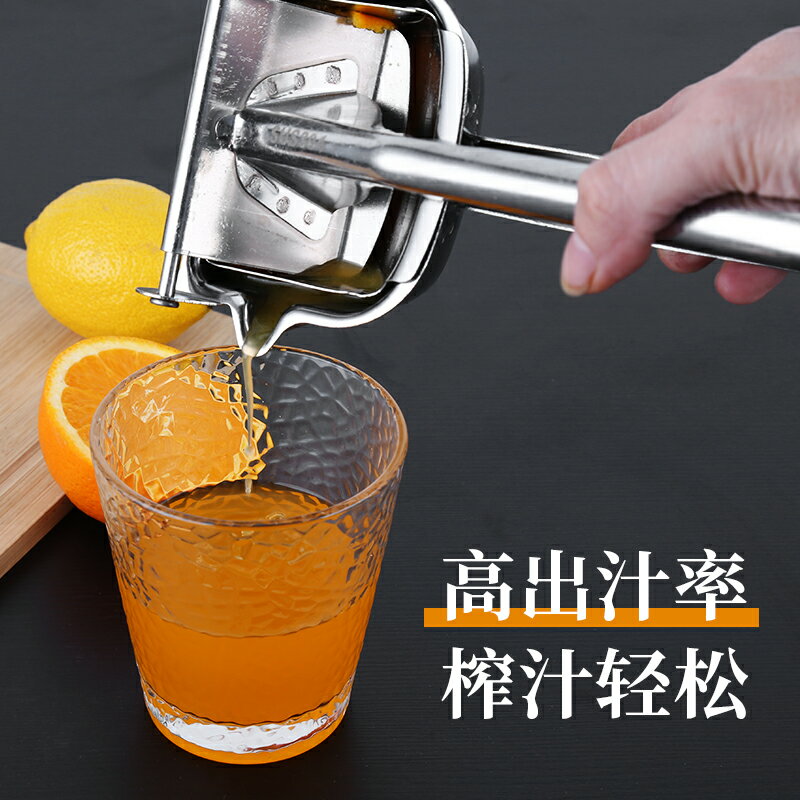 手動榨汁器 304不鏽鋼手動榨汁機橙汁擠壓器家用水果小型石榴壓檸檬榨汁神器ab5313