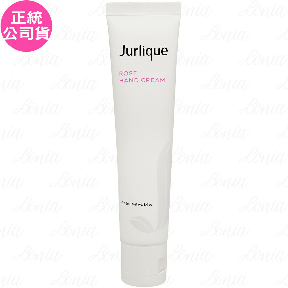 【VT薇拉寶盒】Jurlique 茱莉蔻 玫瑰護手霜(40ml)