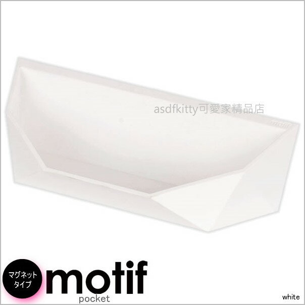 asdfkitty可愛家☆日本 pearl motif磁吸式 白色 置物盒-可用於冰箱門.電腦主機..等任何可吸住的地方