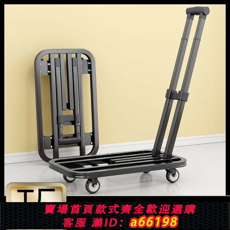 【臺灣公司 可開發票】小推車拉貨手推車搬運車平板車拖車折疊快遞家用手拉車便