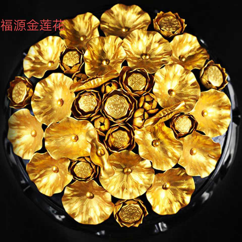 福源金蓮花佛前供花供具日式鎏金蓮花聚寶盆家居佛堂擺件