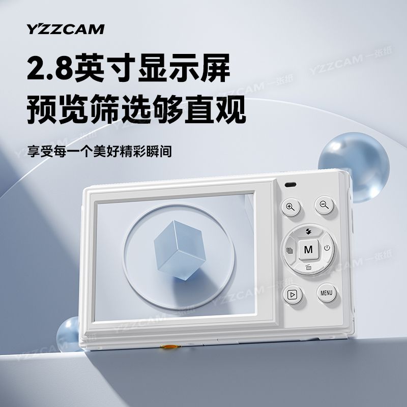 6400萬高像素高清數碼照相機CCD旅游自拍卡片機入門級學生4K相機 小山好物嚴選 5