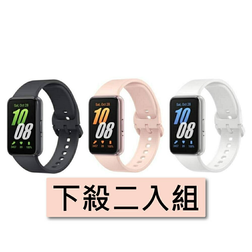 【領券再折】[下殺2入組]SAMSUNG Galaxy Fit3 2入組 健康智慧手環 (R390) 智慧手錶 智慧腕錶 睡眠追蹤 事故偵測 跌倒偵測