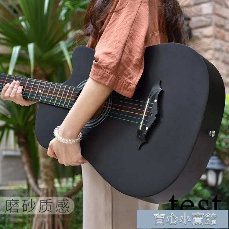 吉他民謠吉他38寸初學者學生男女新手入門練習木通用jita樂器YYJ 免運開發票