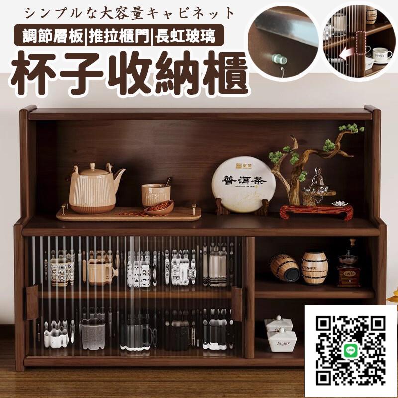 【實木防塵杯架 宅配免運】防塵碗筷收納架 杯架 長虹玻璃茶具收納櫃 桌面杯子收納架 餐桌置物架TVH