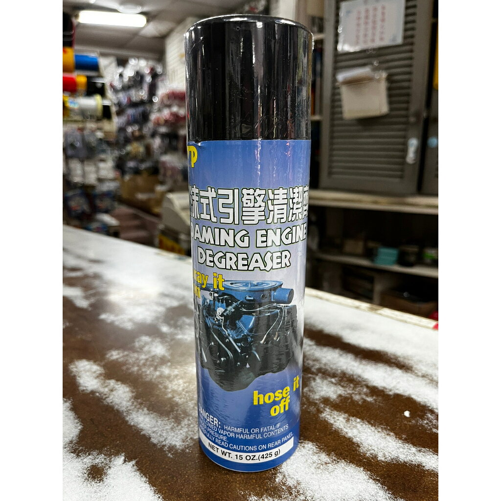 TMP 引擎外表清潔劑 泡沫式 美國原裝進口 (FRRT-0031)