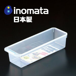 日本製【Inomata】透明長型冰箱收納盒