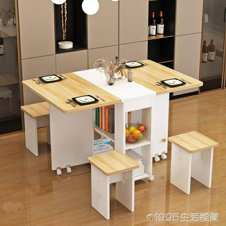 摺疊餐桌家用可移動伸縮長方形簡易小戶型多功能桌椅組合吃飯桌子