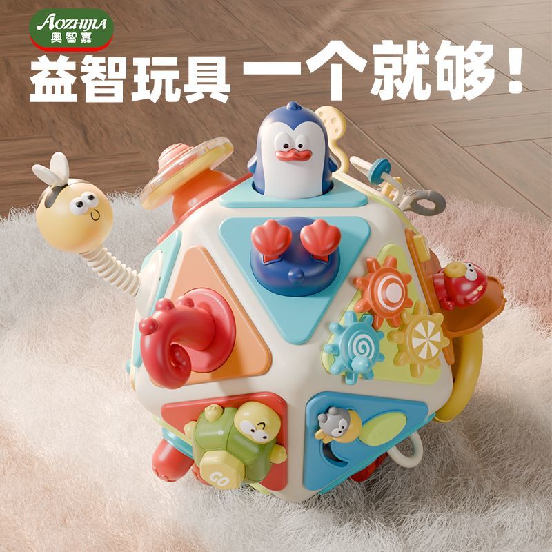 免運 可開票 寶寶玩具0一2周歲半1嬰兒3-6個月以上新生兒童益智早教男女孩禮物S15