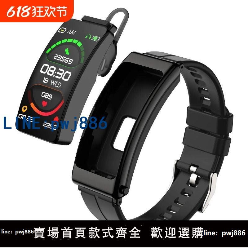 【台灣公司】智能手表藍牙耳機二合一測心率手環男女多功能監測血壓睡眠計步測量防水音樂跑步健康游泳通話記錄專業續航