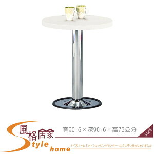 《風格居家Style》白櫻桃2尺圓桌 854-01-LA
