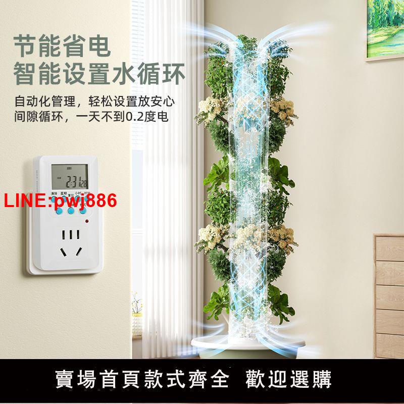 {台灣公司 可開發票}家庭垂直水培塔立體無土栽培蔬菜種植機智能種菜設備陽臺水培管道 3