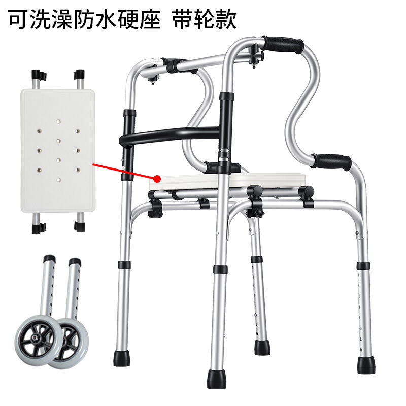 助行器雅德助行器 老人帶輪行走輔助器助步器老人拐杖四腳助力器 5