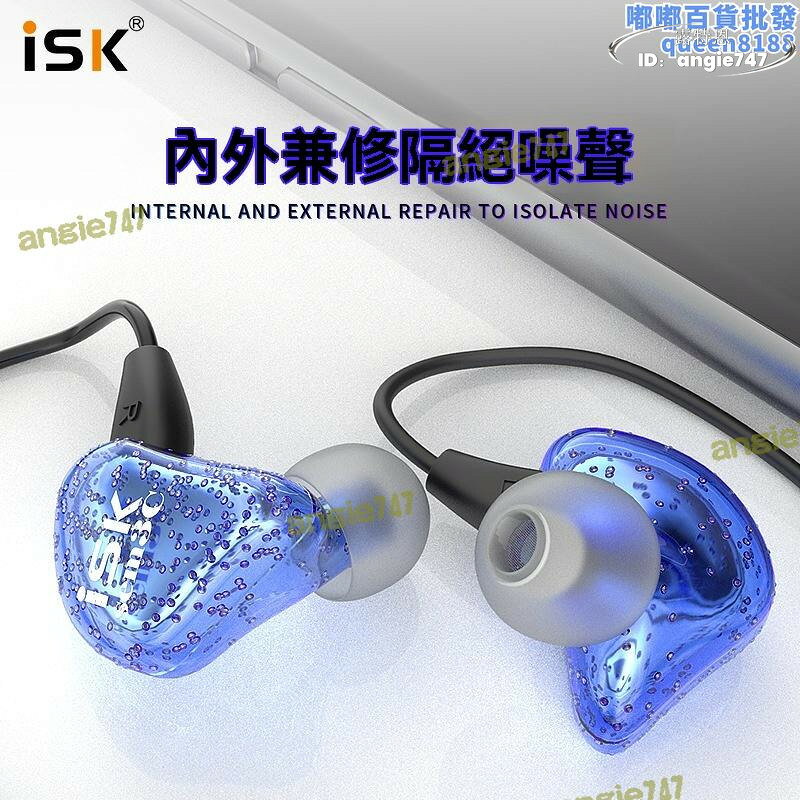 品質認證入耳式耳機 無線耳機 監聽耳機 低音耳機 錄音耳機 k歌耳機 音樂耳機 矽膠耳機 耳機 電競耳機 高音質耳機