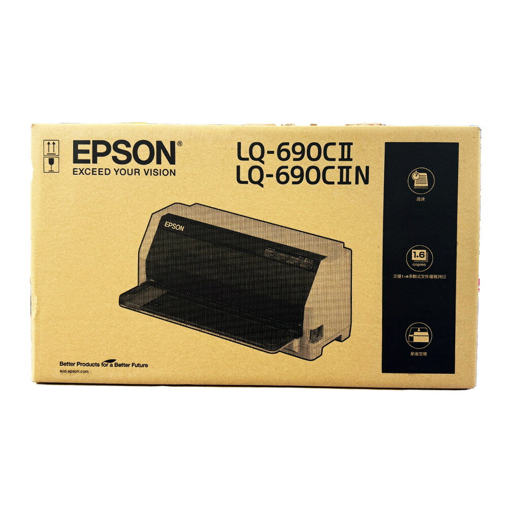 【送折疊手機架】EPSON LQ-690CII 點陣印表機 LQ690CII【加購色帶送延長保固】另有LQ690CIIN｜領券最高折$220