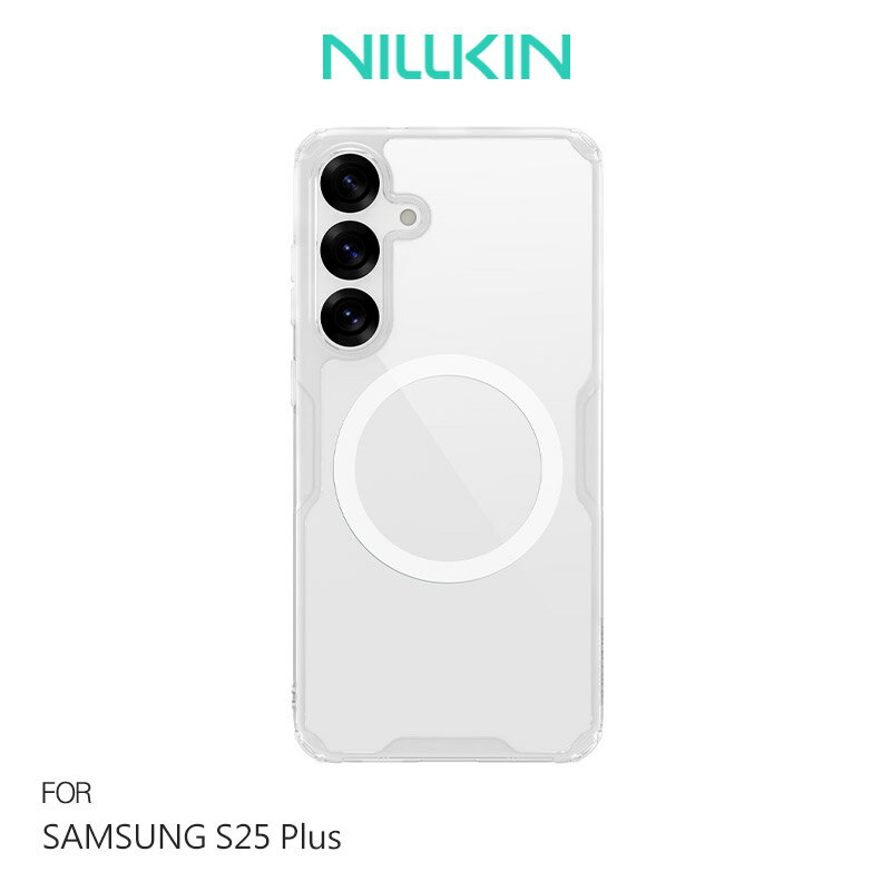 NILLKIN SAMSUNG 三星 Galaxy S25+ S25 Plus 本色 Pro 磁吸保護套 保護套 保護殼 磁吸殼 手機套 透明套 四角氣囊 防摔保護 支援 MagSafe
