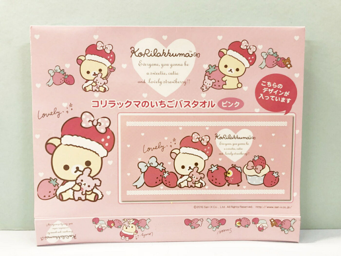 【震撼精品百貨】Rilakkuma San-X 拉拉熊懶懶熊 RILAKKUMA 浴巾-妹妹粉 震撼日式精品百貨