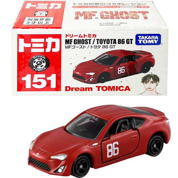 Fun心玩 Tm 正版dt 151 頭文字d Mf Ghost 86 夢幻多美小汽車tomica模型車 Fun心玩 Rakuten樂天市場