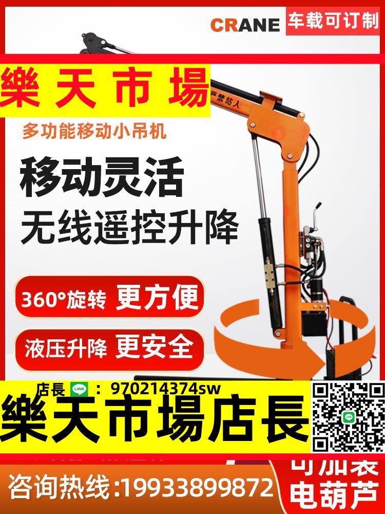 （高品質） 室外小型吊機家用220v工地建築裝修吊磚上料電葫蘆升降起重提升機