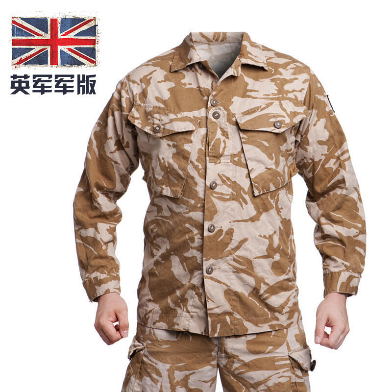 【最低價】【公司貨】 限時下殺 可開發票✅英軍公發軍版原品S95作戰服套裝男軍迷作訓服戰術上衣外套